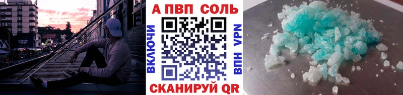 Купить закладку МАРИХУАНА  Мефедрон  АМФЕТАМИН  ГАШИШ  A PVP  Новое Девяткино