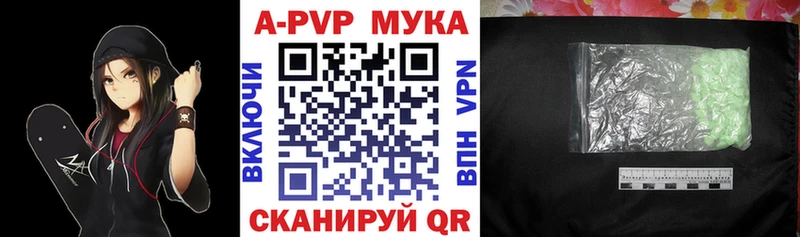 Купить  Новое Девяткино  Alfa_PVP VHQ 