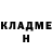 Кодеин Purple Drank NIKITA REP