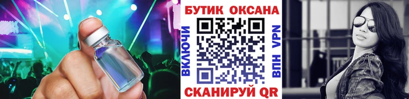 Купить где  Новое Девяткино  Бутират BDO 33% 