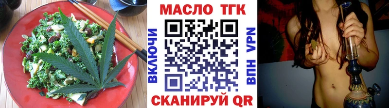 Купить где  Новое Девяткино  Еда ТГК конопля 