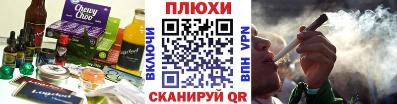 Cannafood конопля Новое Девяткино
