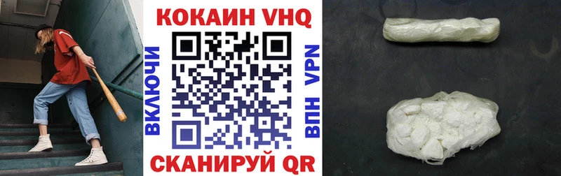 КОКАИН 97% Купить закладки Новое Девяткино