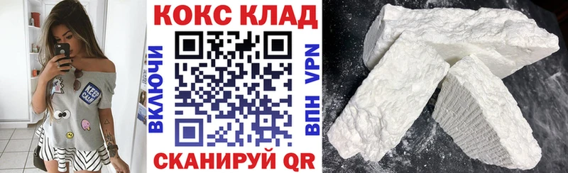 Кокаин Columbia Новое Девяткино