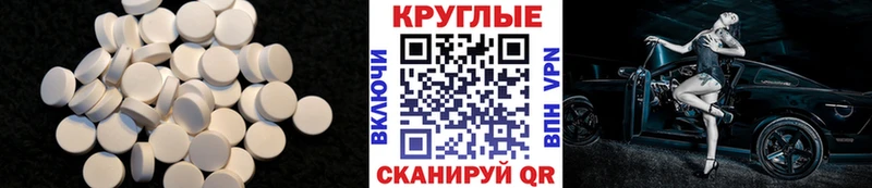 Купить закладки Новое Девяткино Ecstasy таблы