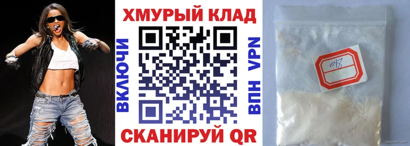 Купить закладки  Новое Девяткино  Героин афганец 