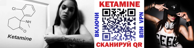 Кетамин ketamine  Купить где  Новое Девяткино 