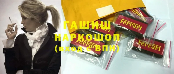 стафф Зерноград