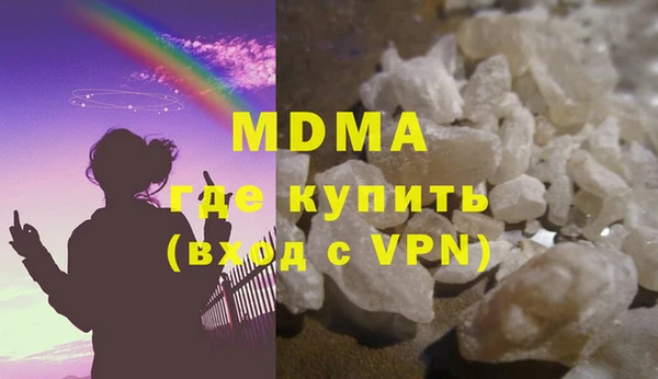 первитин Зеленодольск