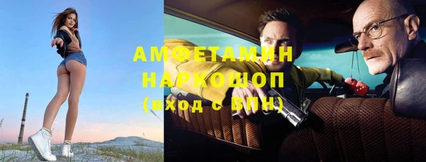 первитин Зеленодольск