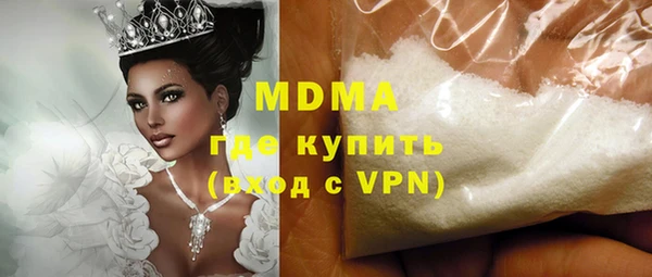 стафф Зерноград
