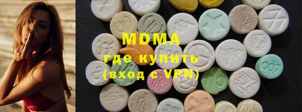 стафф Зерноград