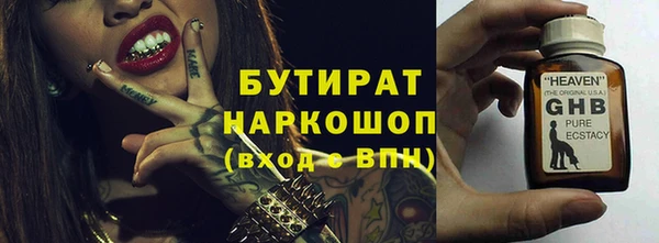 PSILOCYBIN Зеленокумск