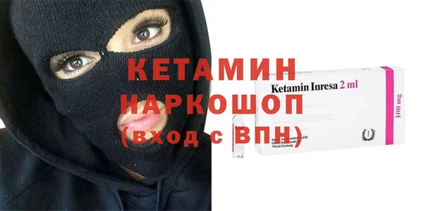 стафф Зерноград