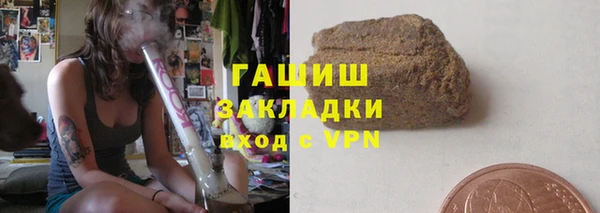первитин Зеленодольск