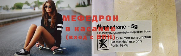 PSILOCYBIN Зеленокумск