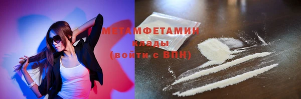 первитин Зеленодольск