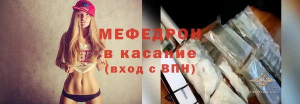 стафф Зерноград
