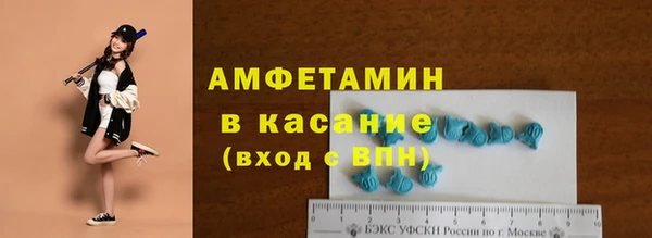 первитин Зеленодольск