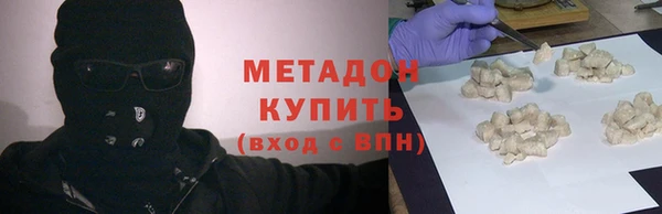 PSILOCYBIN Зеленокумск