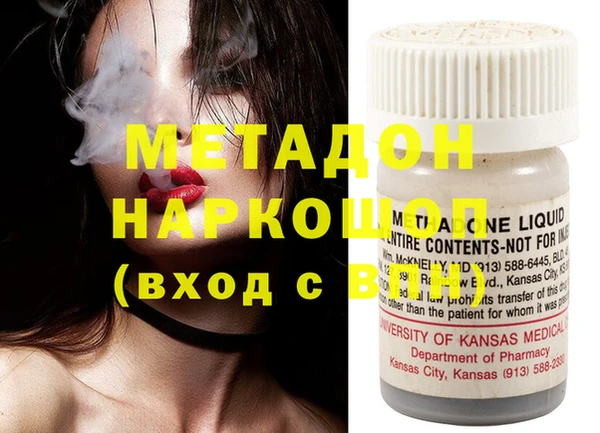 стафф Зерноград