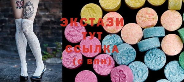 первитин Зеленодольск