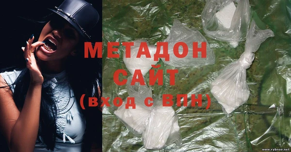 первитин Зеленодольск