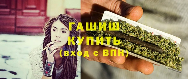 стафф Зерноград