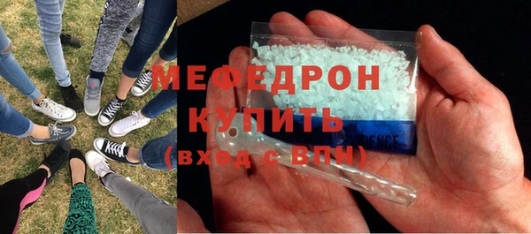 первитин Зеленодольск