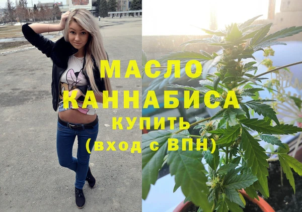 первитин Зеленодольск