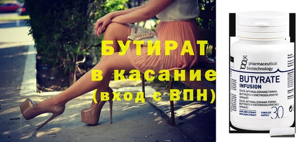 стафф Зерноград
