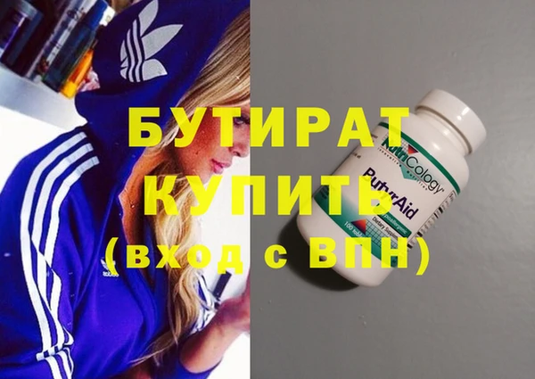 первитин Зеленодольск