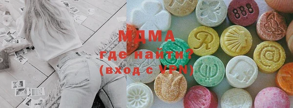 стафф Зерноград