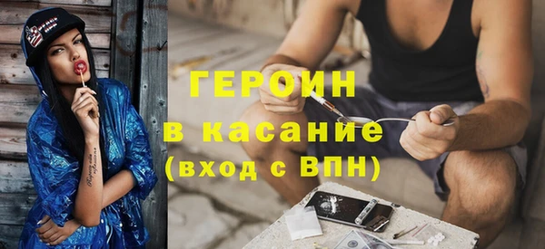 стафф Зерноград