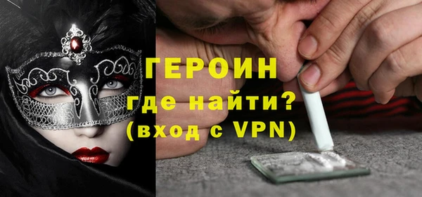 первитин Зеленодольск