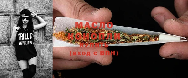 стафф Зерноград