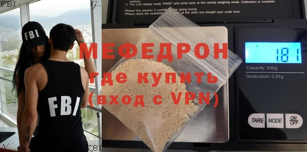 стафф Зерноград