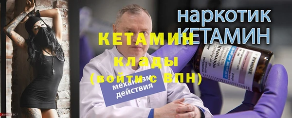 первитин Зеленодольск