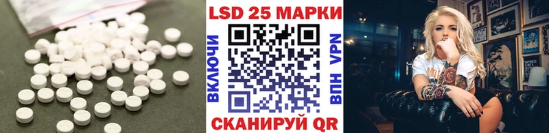 Купить  Новое Девяткино  LSD-25 экстази кислота 