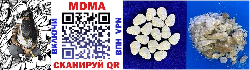 МДМА VHQ  Купить закладки  Новое Девяткино 
