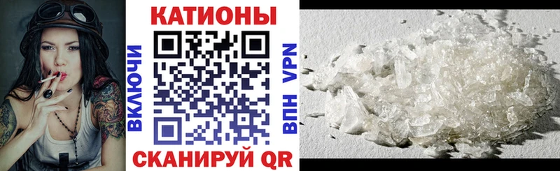 МЯУ-МЯУ mephedrone Купить где Новое Девяткино
