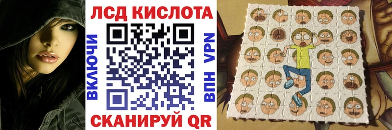 Наркотические марки 1,8мг  Купить закладки  Новое Девяткино 