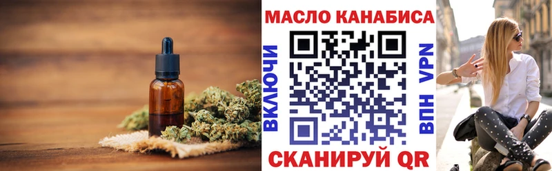Купить  Новое Девяткино  ТГК концентрат 